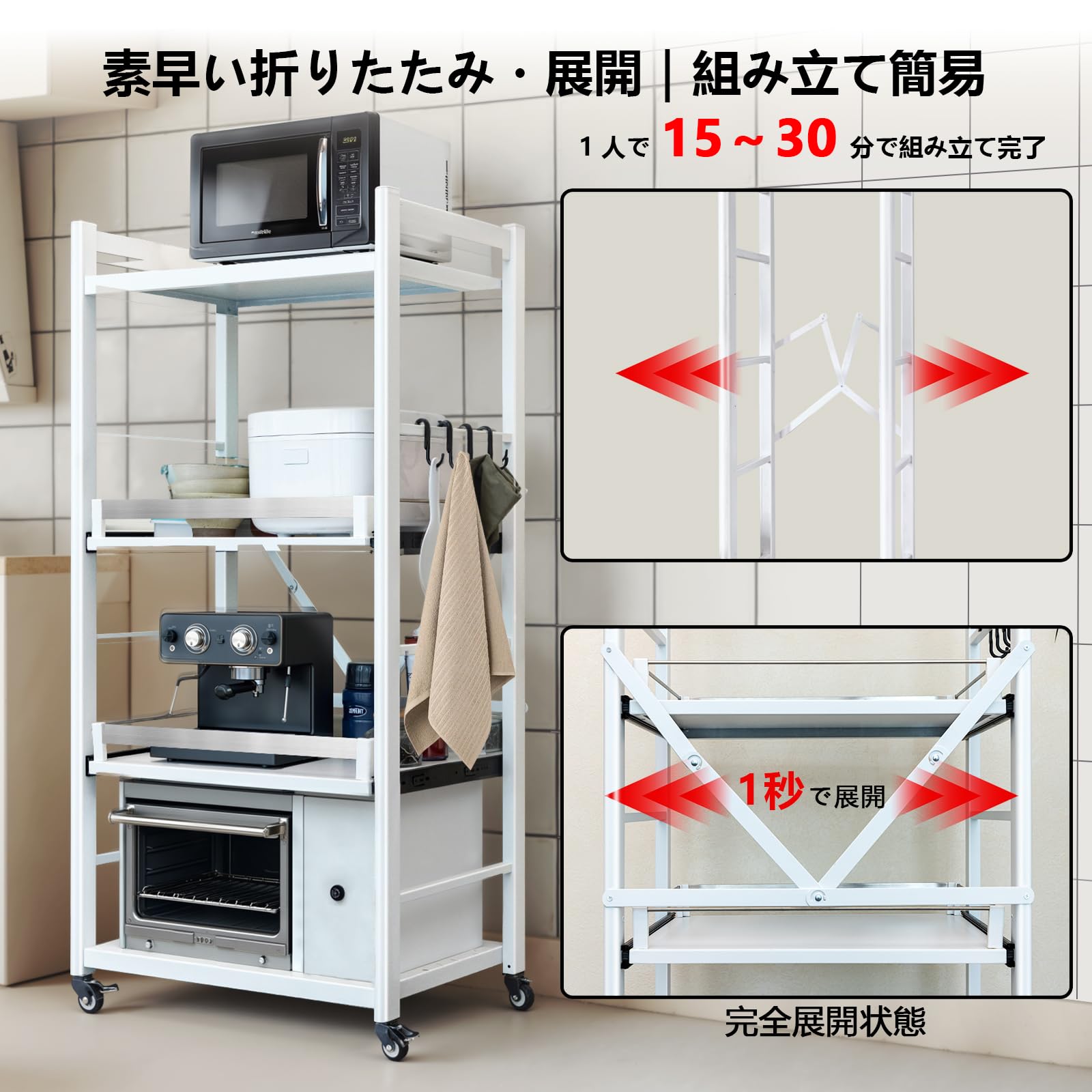 Amazon.co.jp: 【全開スライド棚板・簡単組立】FaitLux キッチンラック
